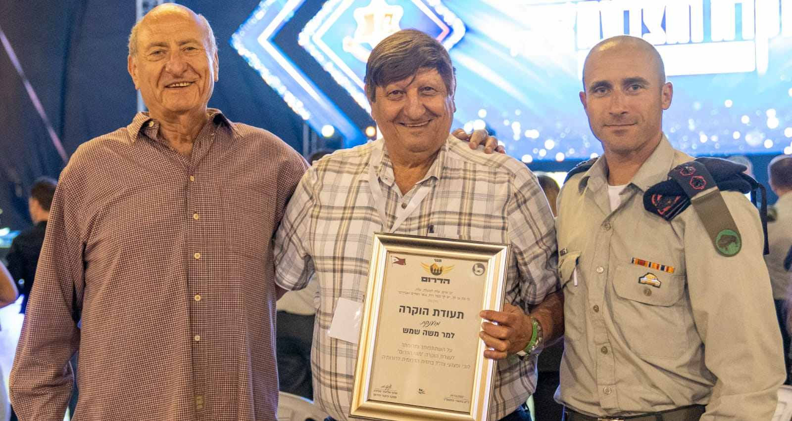 משה שמש (במרכז) במהלך האירוע. צילום: דובר צה"ל