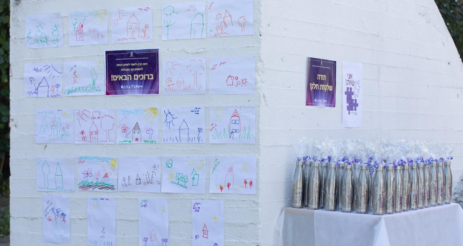 הציורים שיצרו המשתתפים במהלך הפעילות. צילום: עיריית רמת השרון