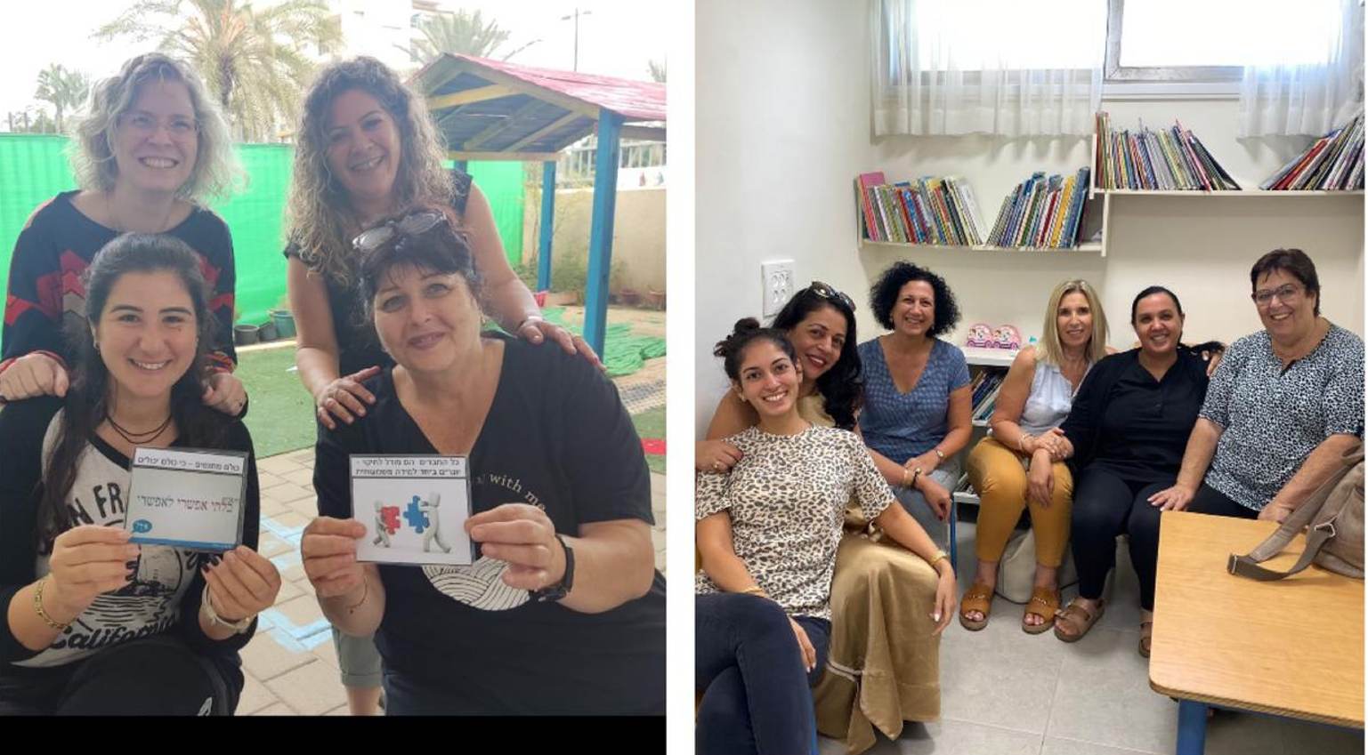 צוותי החינוך אשר לוקחים חלק בפעילות. צילומים: עיריית כפר סבא