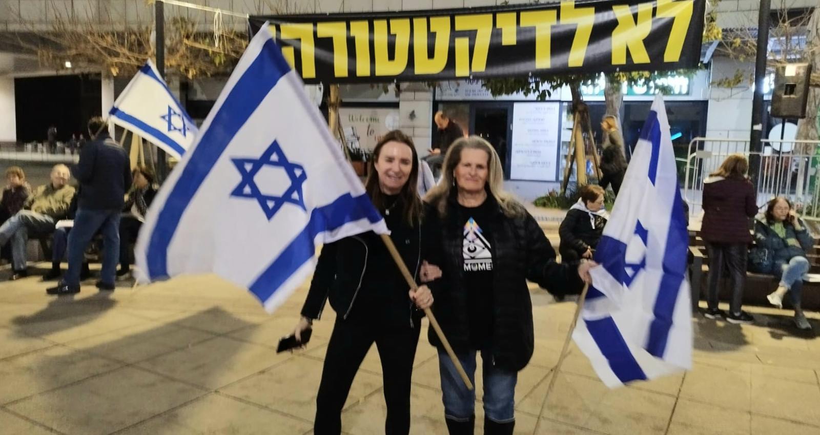 דניאלה אורן ועמית מתן בהפגנה בהרצליה. צילום: פרטי