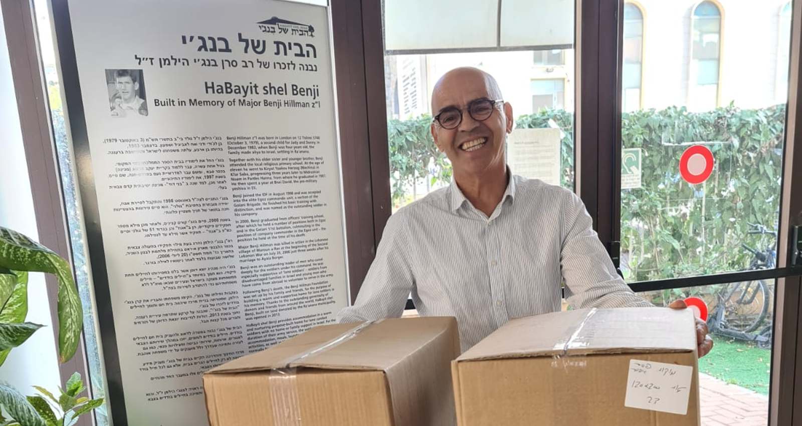 מרקו אברג'ל בבית של בנג'י. צילום: פרטי