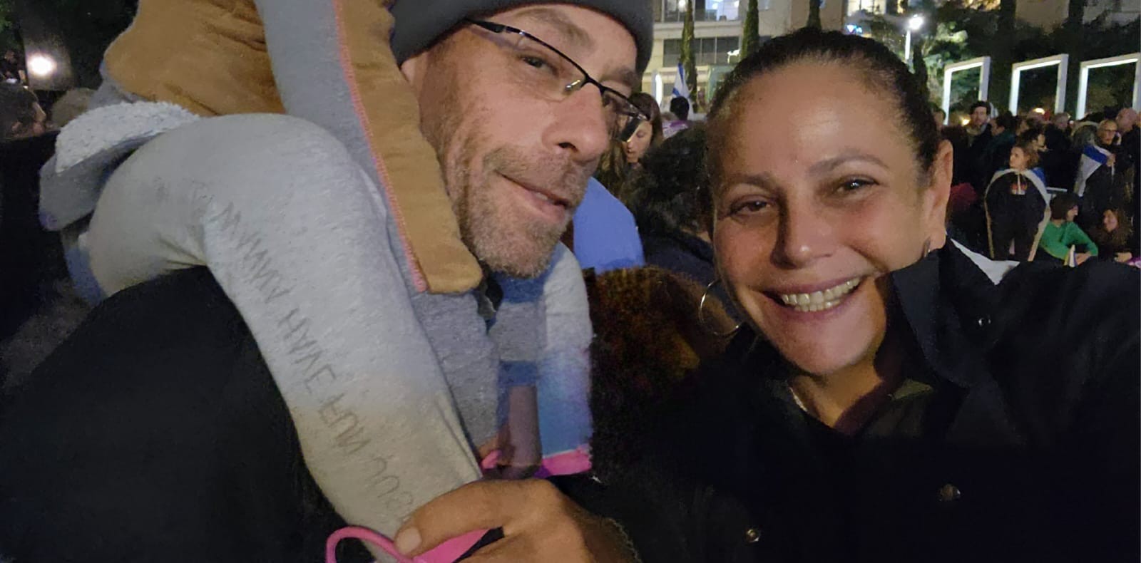 רוית נאור ובן זוגה. צילום: פרטי