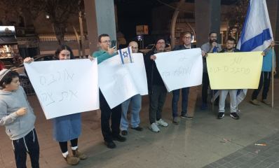 המפגינים מחוץ לסינמטק בהרצליה. צילום: בצלמו