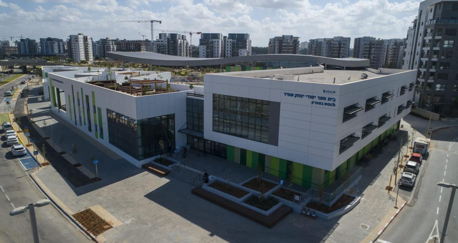 בית ספר יצחק שמיר: צילום: חברת אלמנטס