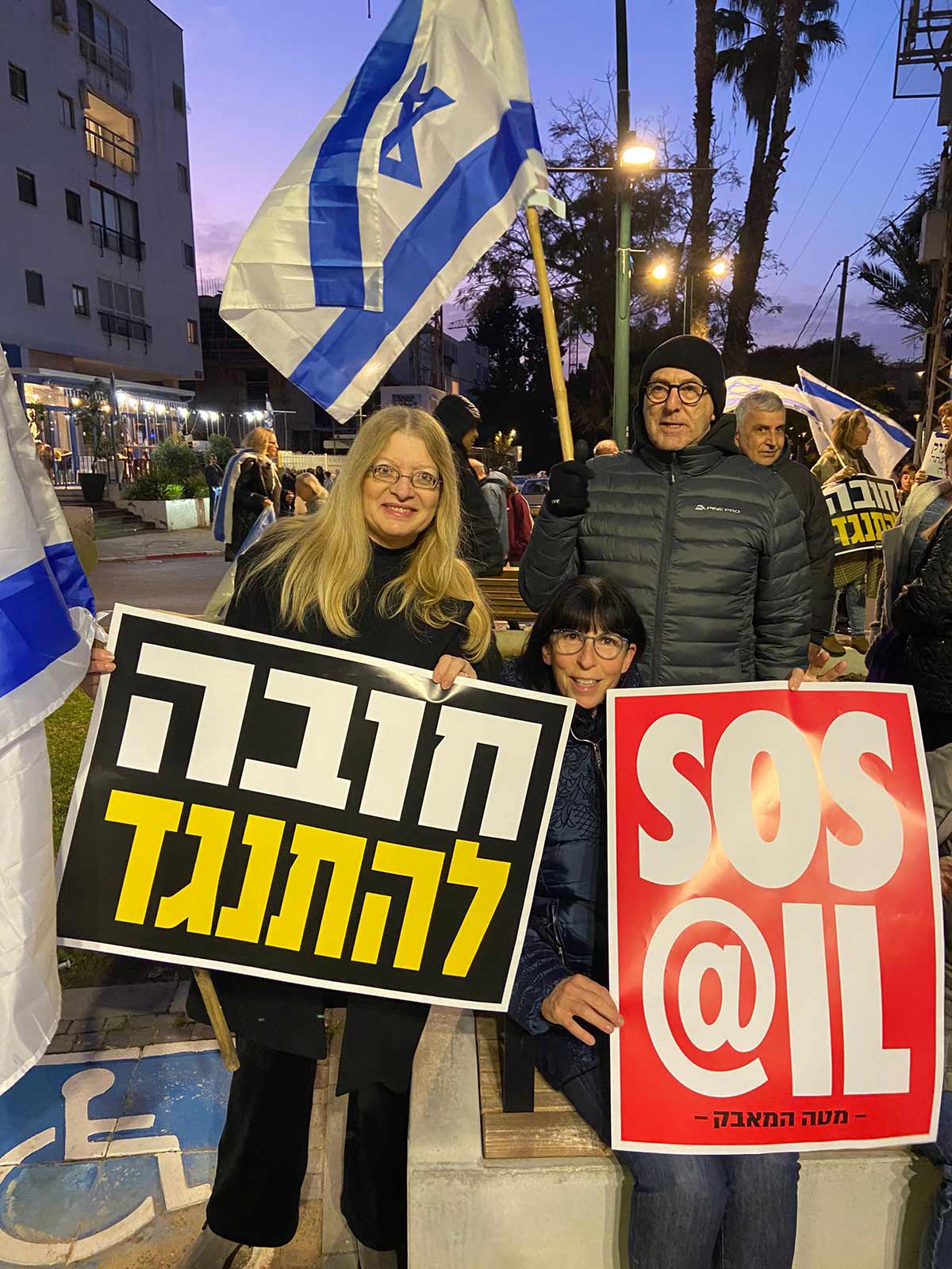 אהרון טרייסטמן, לימור גיבשטיין ואורלי יצחקוב מפגינים נגד המהפיכה המשפטית ברמת השרון. צילום: פרטי
