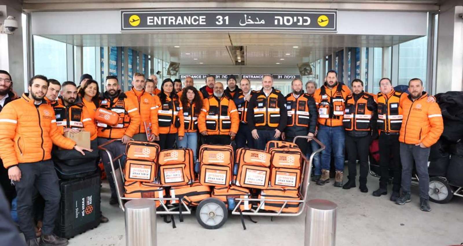 חברי משלחת "איחוד הצלה לפני הטיסה לטורקיה. צילום: "איחוד הצלה"