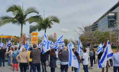 מפגינים בכפר סבא נגד שר התרבות והספורט מיקי זוהר