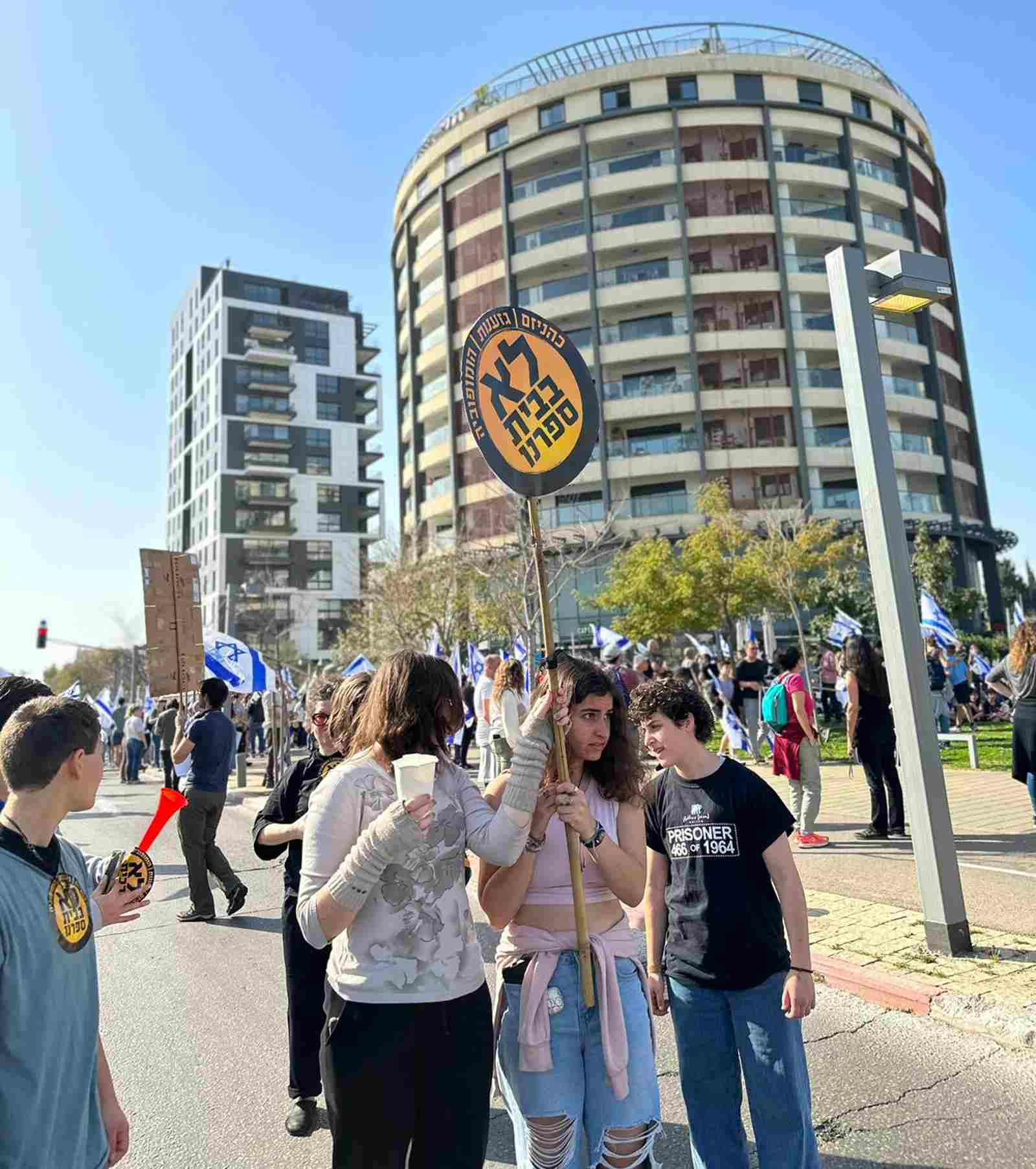 מפגינים ברמת השרון. צילום: פרטי