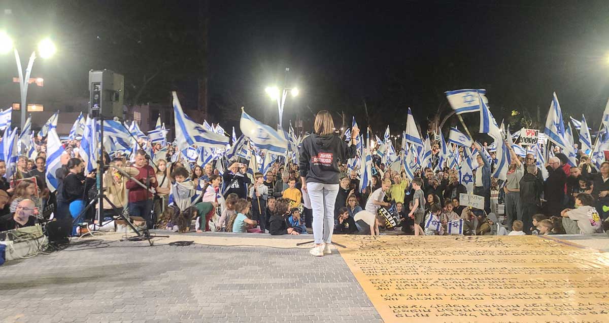 הסטודנטים מפגינים ברמת השרון. קרדיט: מחאת הסטודנטים