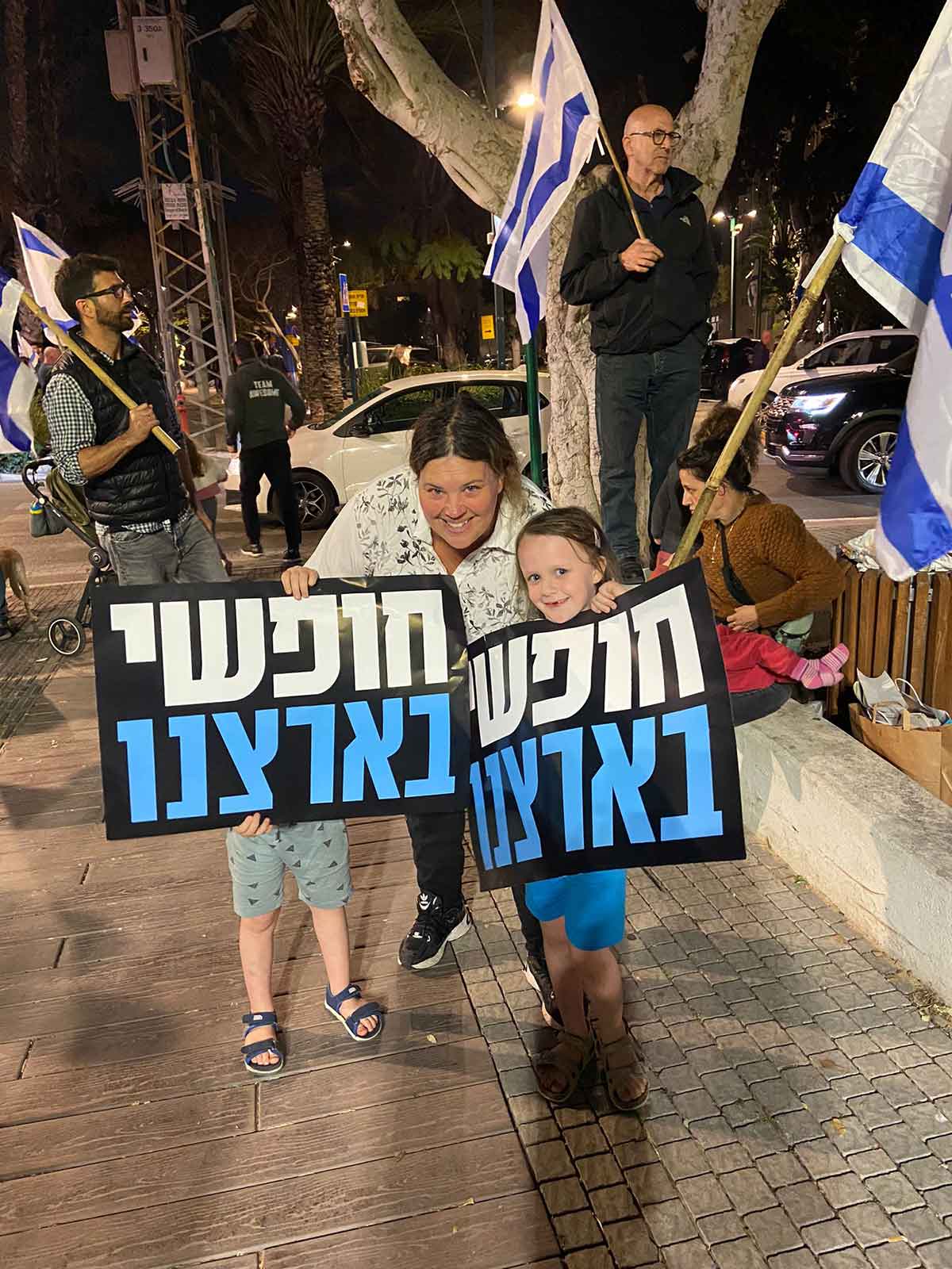 יעל הראל וילדיה, מפגינה כל שבוע ברמה"ש. צילום אורלי יצחקוב.