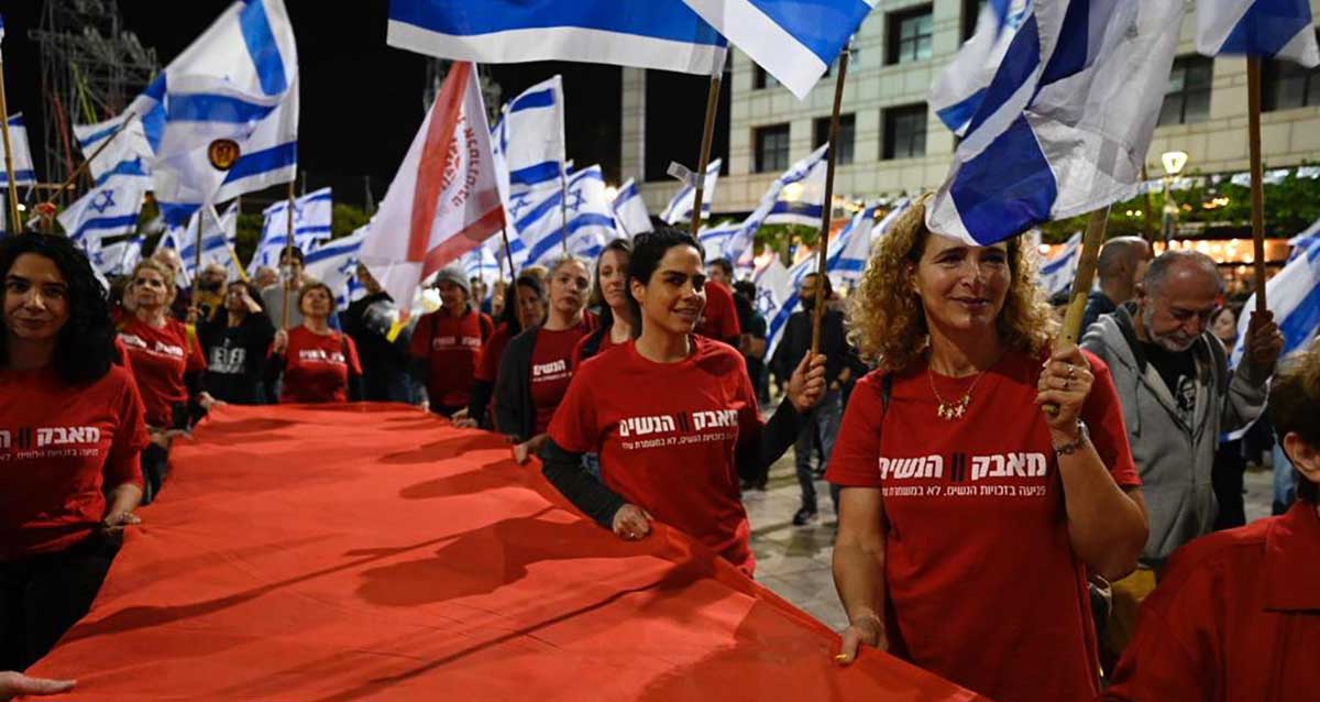 מאבק הנשים. בונות אלטרנטיבה. הרצליה