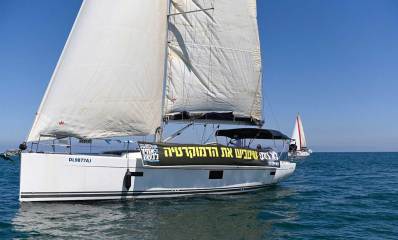 משט מול חופי הרצליה. צילום: עידו מאירוביץ