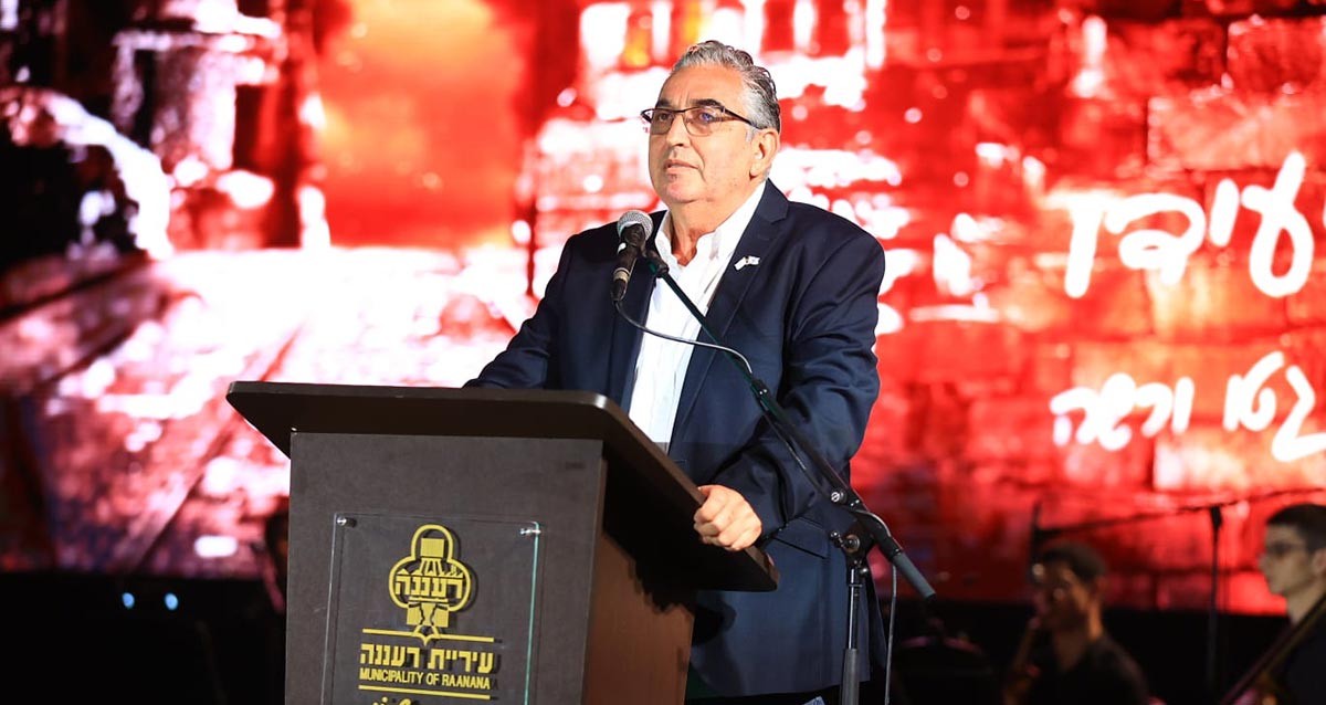 ראש העיר רעננה, חיים ברוידא בטקס יום השואה