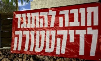 השלט המדובר. מתוך הטוויטר