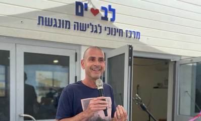 איל קיציס במרכז חינוכי לגלישה מונגשת. לב ים הרצליה