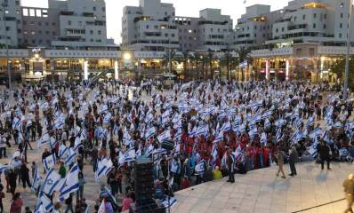 מפגינים בכפר סבא נגד המהפכה המשפטית