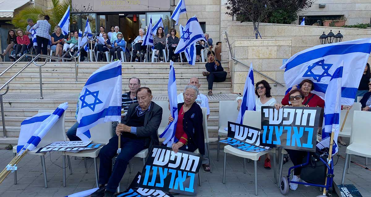 דיירי בית אבות ברמת השרון מפגינים נגד המפכה המשפטית 06.05.2023