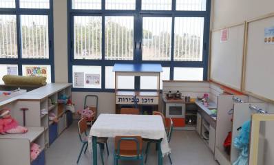 גן ילדים. צילום: דוברות עיריית הרצליה