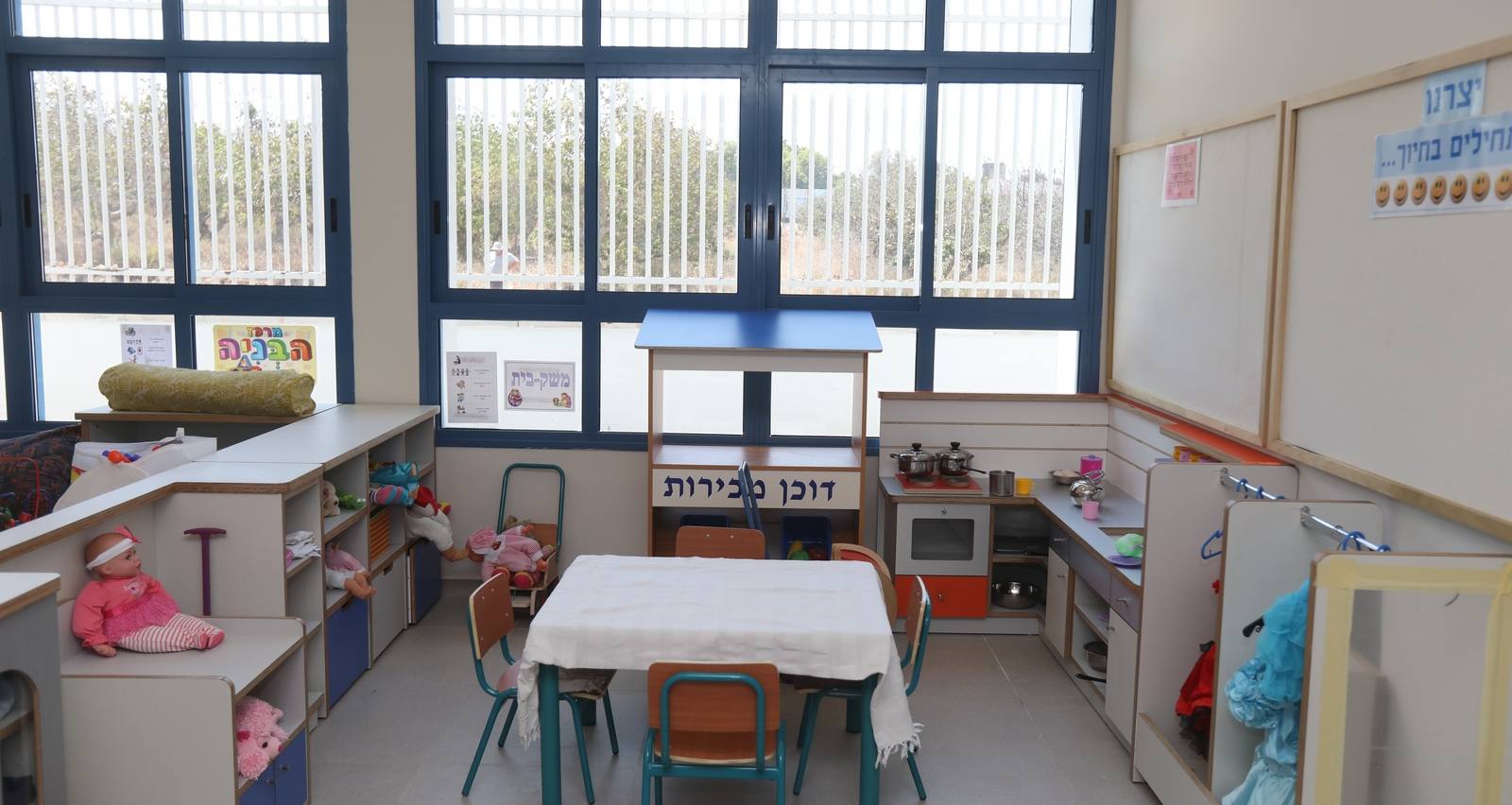 גן ילדים. צילום: דוברות עיריית הרצליה