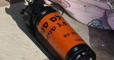 רימון הלם. צילום: דוברות המשטרה
