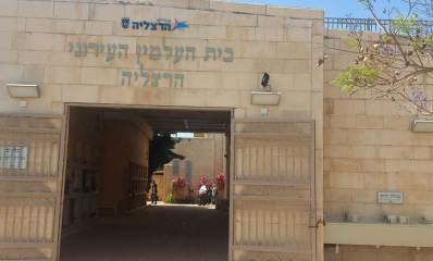 בית עלמין העירוני גליל ים, הרצליה. צילום: מערכת