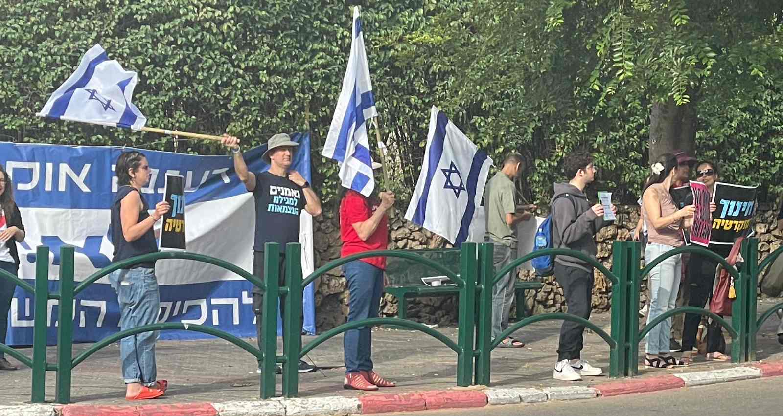 הפגנה מול תיכון אוסטרובסקי ברעננה