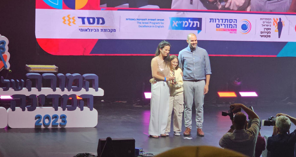 יעל איצקוביץ' גלבר ובני משפחתה. המורה של המדינה 2023