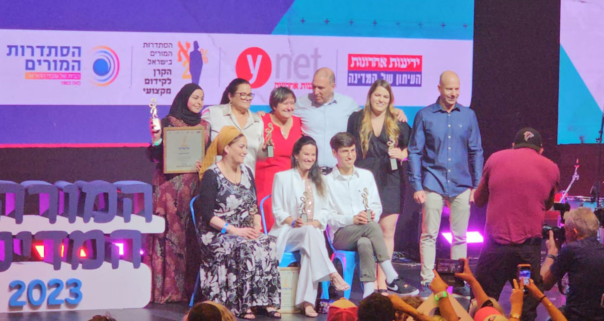 המורים של המדינה 2023
