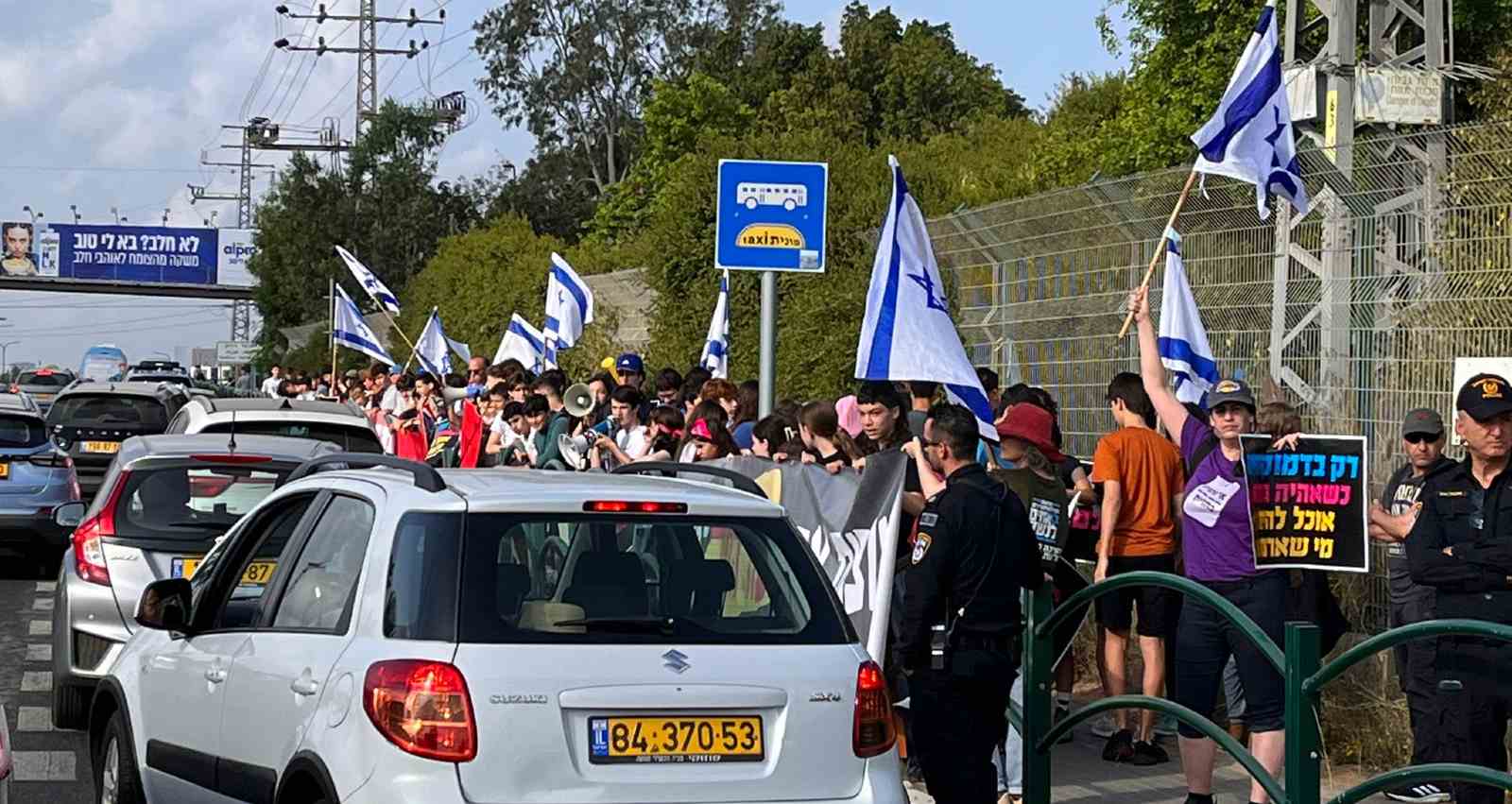מפגינים מול הכפר הירוק