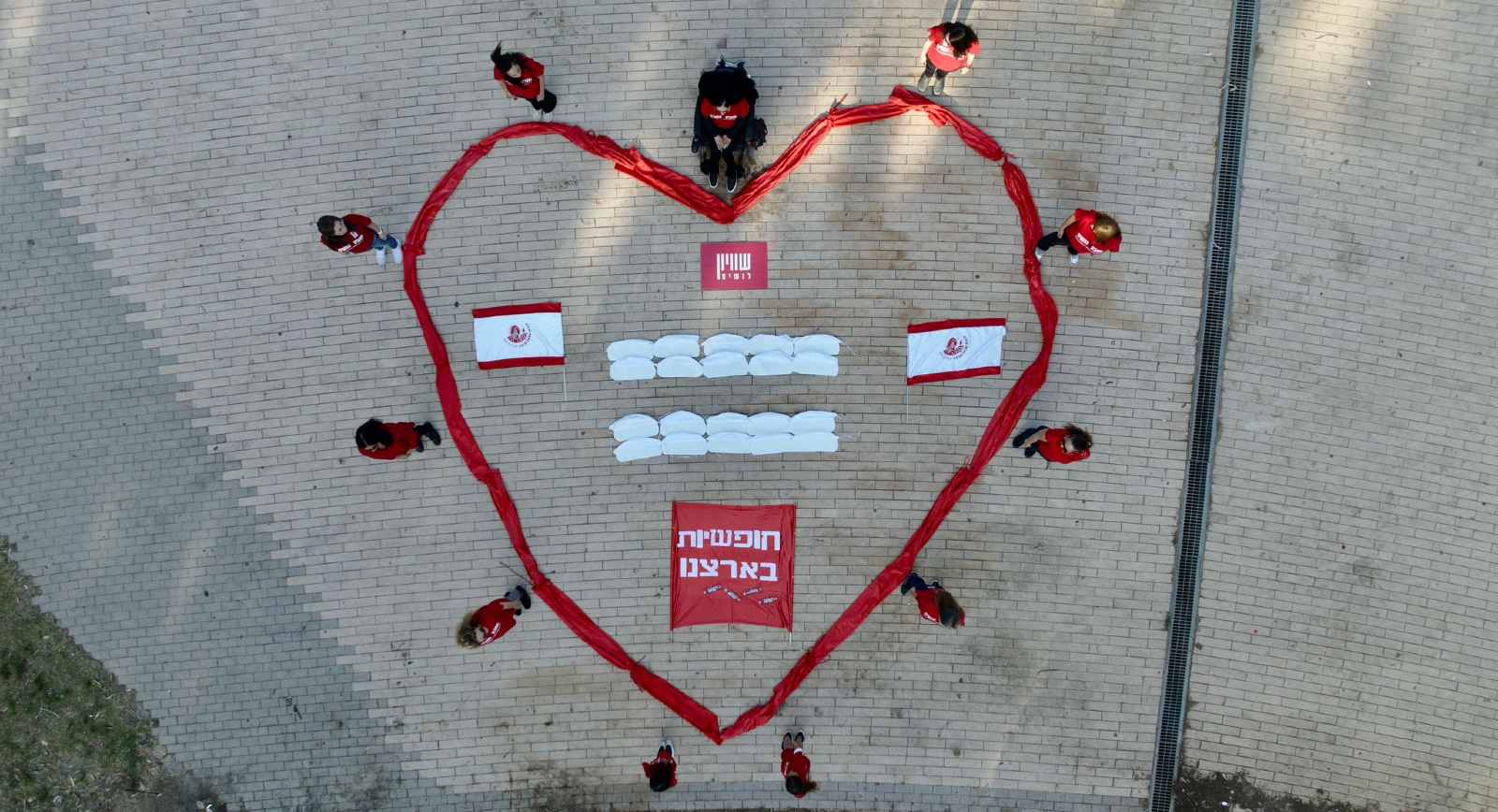 מיצג יוצרות שוויון הרמת השרון. צילום: עידו מאירוביץ