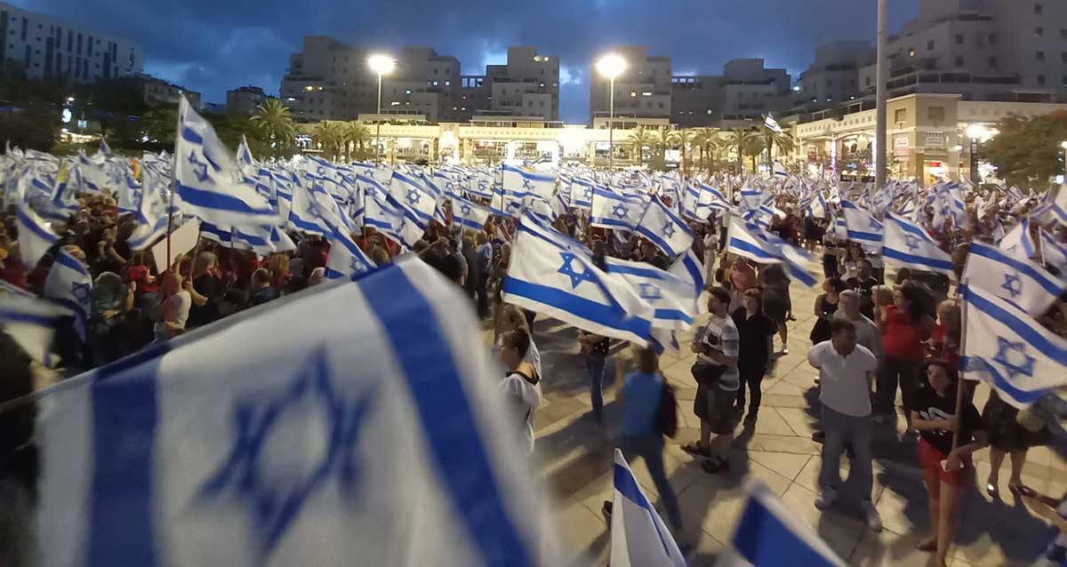 הפגנה נגד המהפכה המשפטית בכפר סבא 17.06.2023