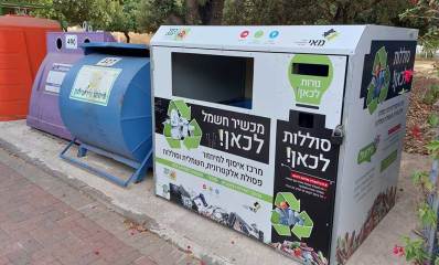 מתקן לסילוק פסולת אלקטרונית. צילום: פרטי