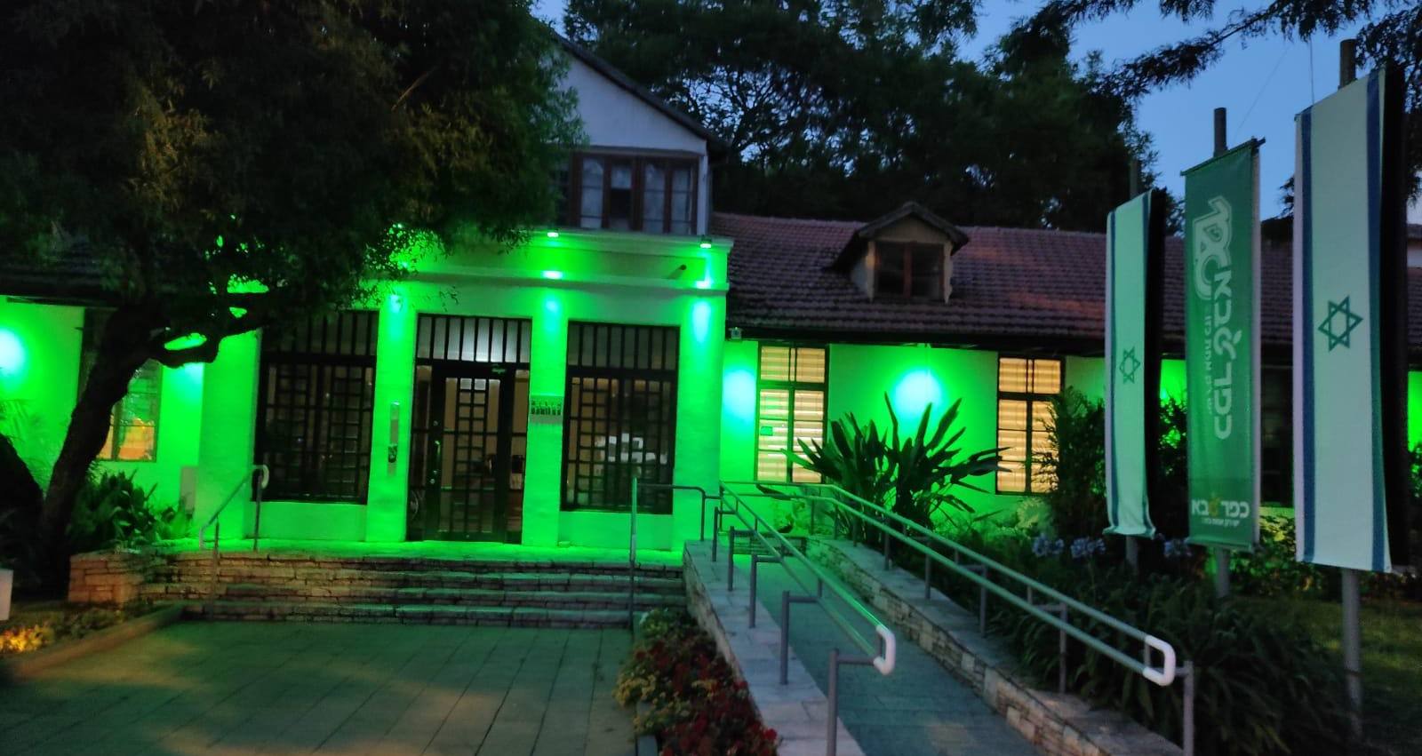 בניין עיריית כפר סבא מואר בירוק. צילום: דוברות עיריית כפר סבא