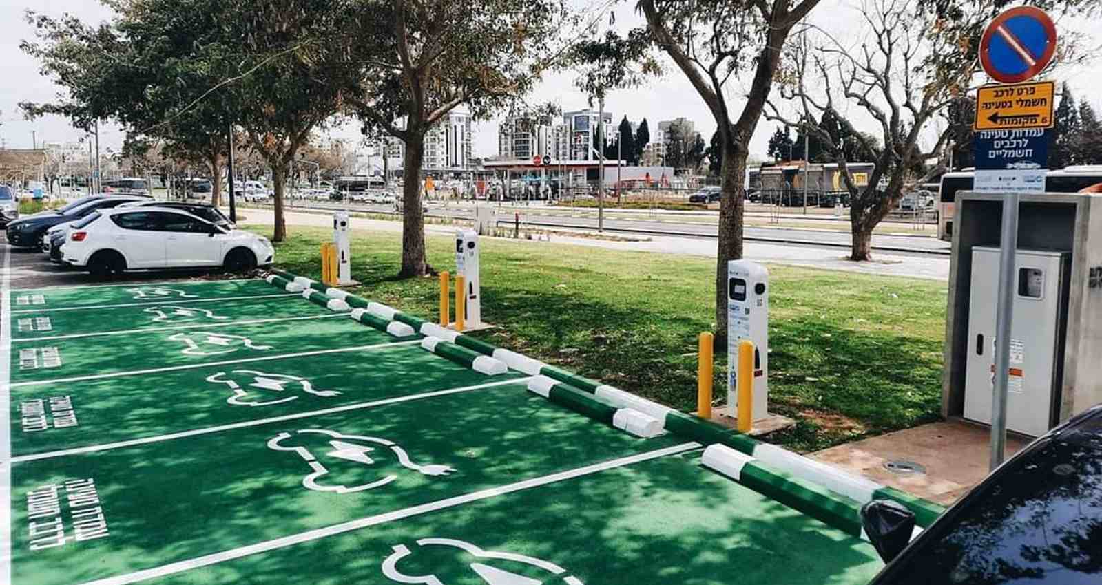 עמדות טעינה לרכבים חשמליים בהרצליה. צילום: דוברות עיריית הרצליה