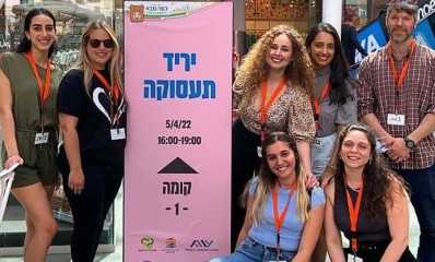 יריד תעסוקה בשנה שעברה. צילום: עיריית כפר סבא