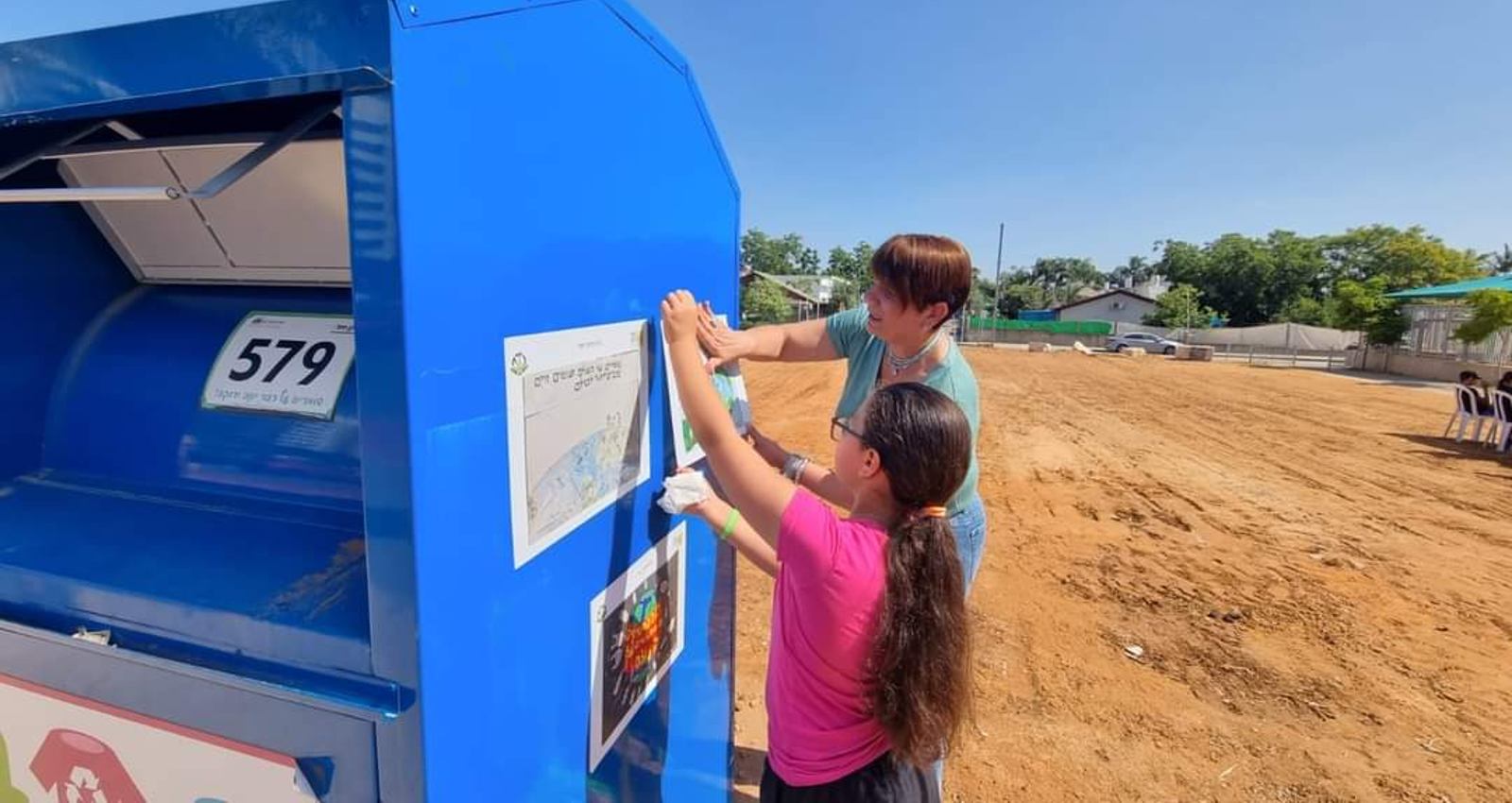 הפעילות בשכונת שרונה. צילום: באדיבות עיריית כפר יונה