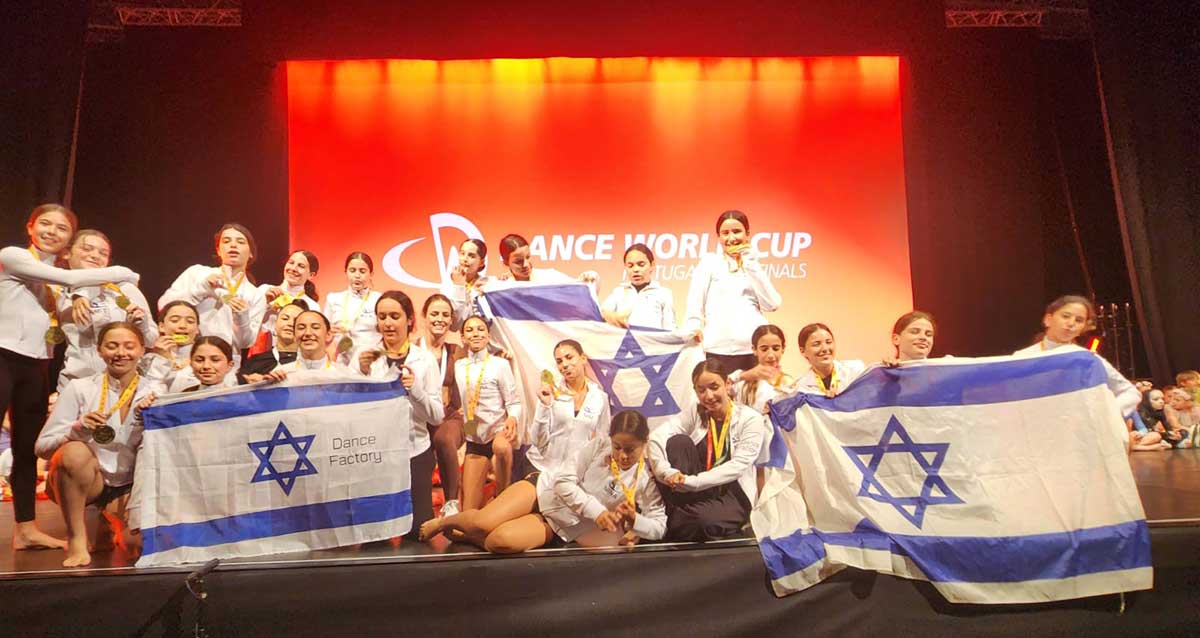 רקדניות סטודיו דאנס פאקטורי מהרצליה זוכות במדליות בתחרות ריקוד עולמית בפורטוגל Dance Wolrd Cup