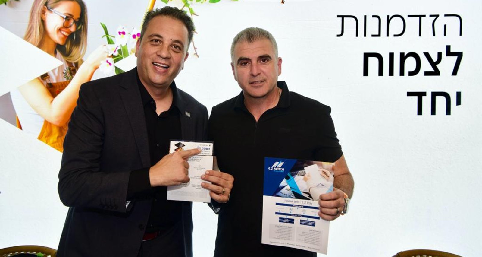 גיא כהן ועו"ד רועי כהן. צילום: אבשלום ששוני