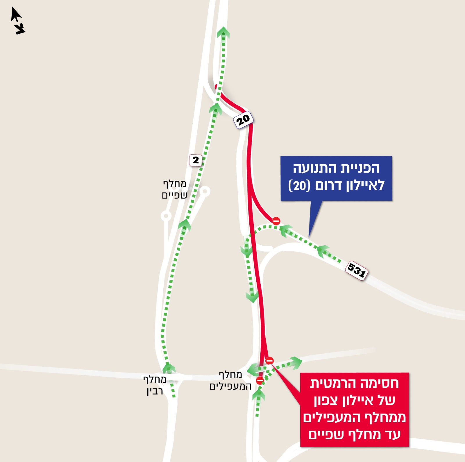 מפת החסימה באיילון צפון. איור: נתיבי איילון