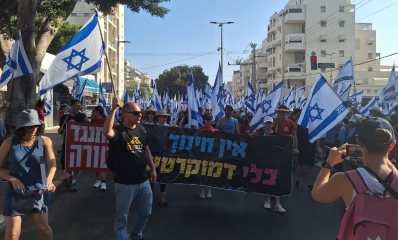 מפגינים בכפר סבא צועדים ברחוב סוקולוב