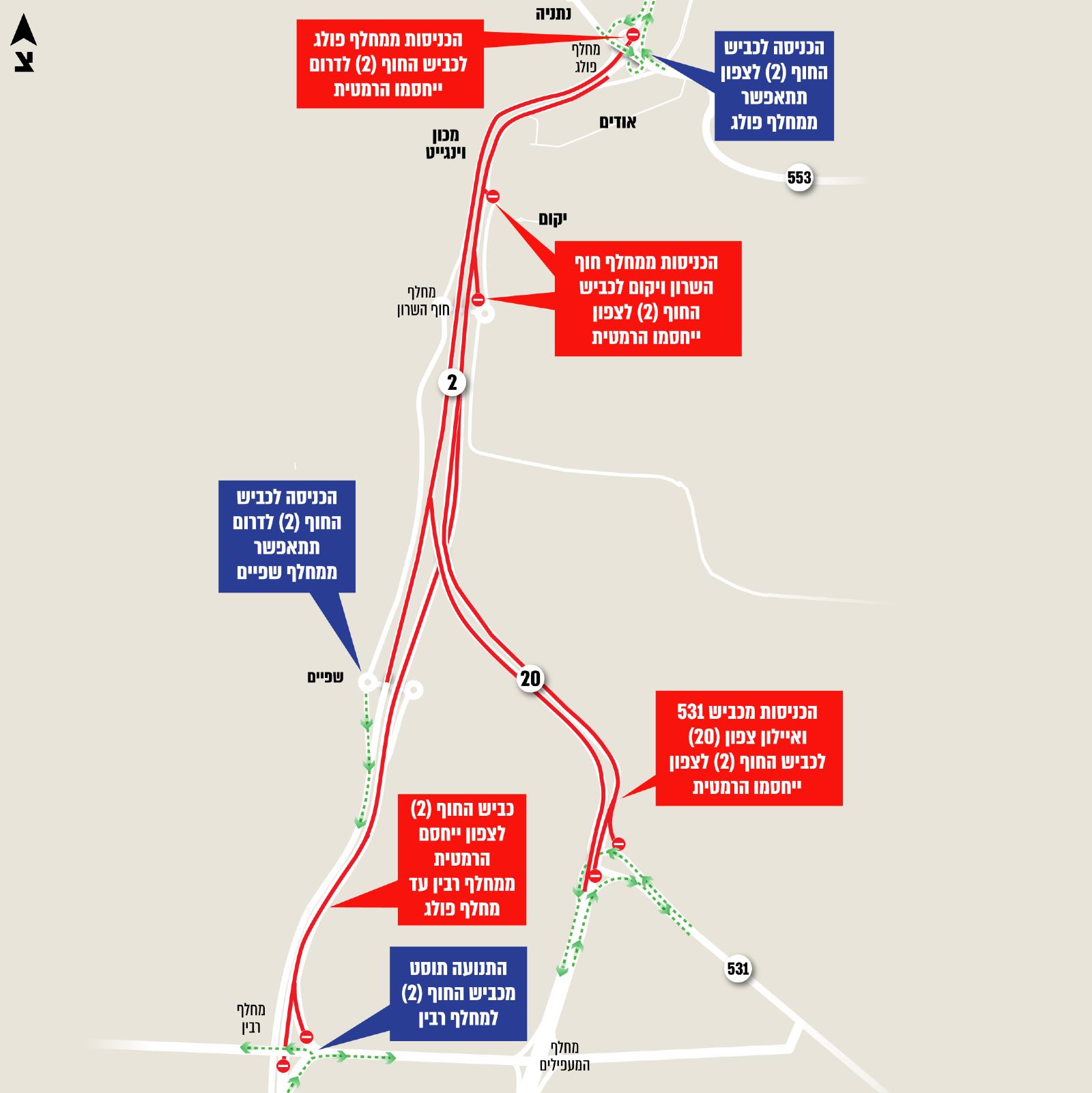 מפת החסימות בנתיבי איילון וכביש החוף. איור: נתיבי איילון