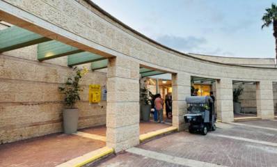המרכז הקהילתי בן צבי. צילום: עיריית רעננה