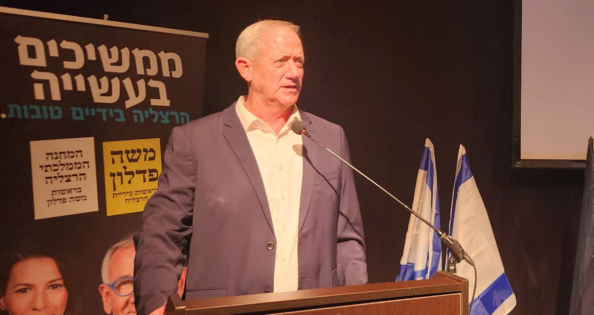 בני גנץ בטקס השקת הקמפיין של משה פדלון בהרצליה. באדיבות מטה הבחירות