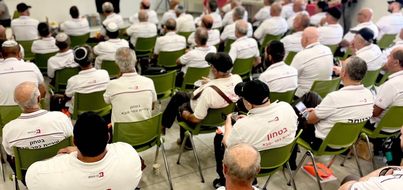 כנס היערכות של אגף הביטחון. צילום: עיריית כפר סבא