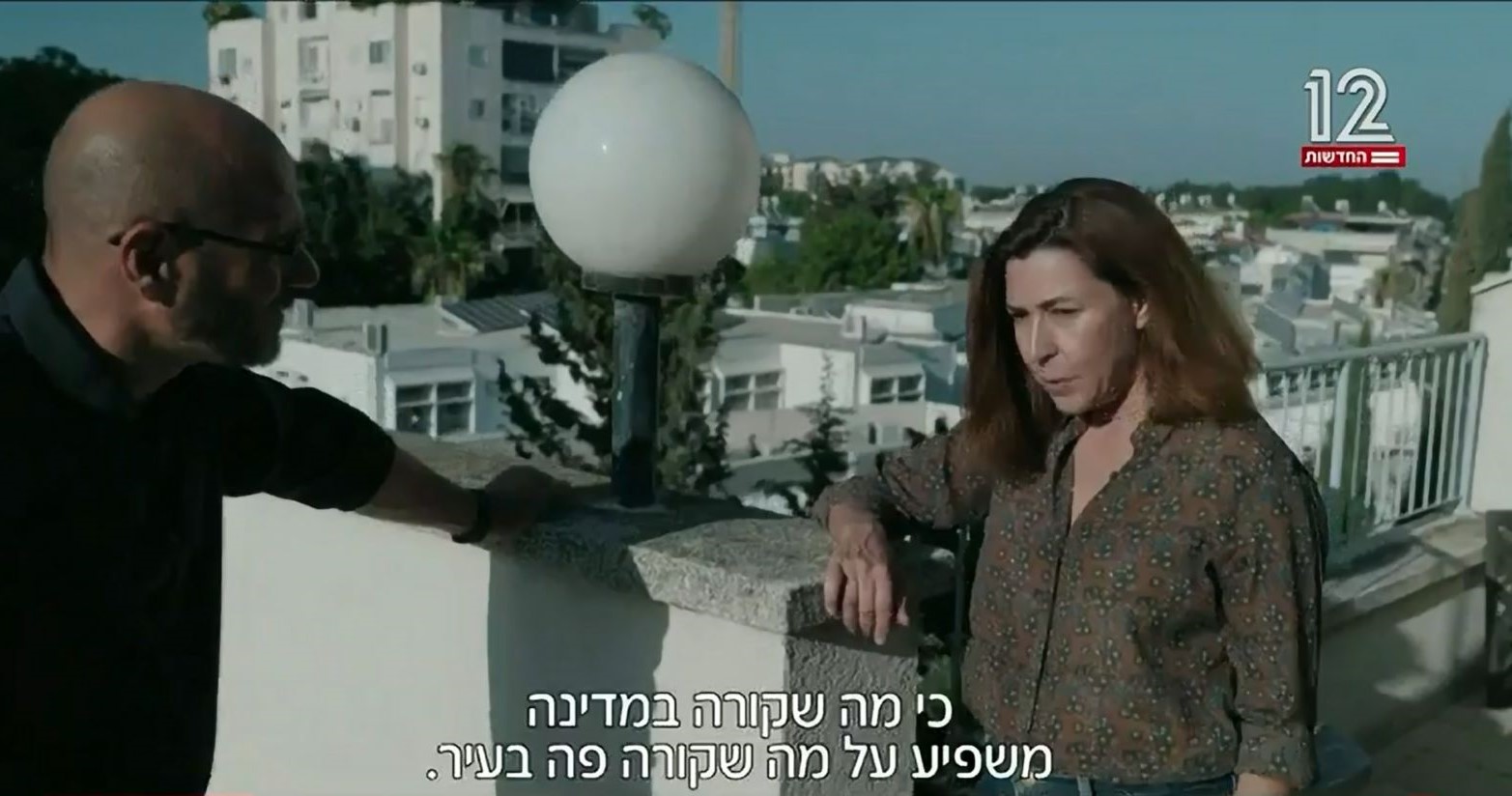 אוהד בן חמו מראיין את גייל שורש. צילום מתוך N12