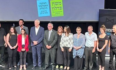 השקת קמפיין בחירות של משה פדלון לראשות עיריית הרצליה. צילום: באדיבות מטה הבחירות