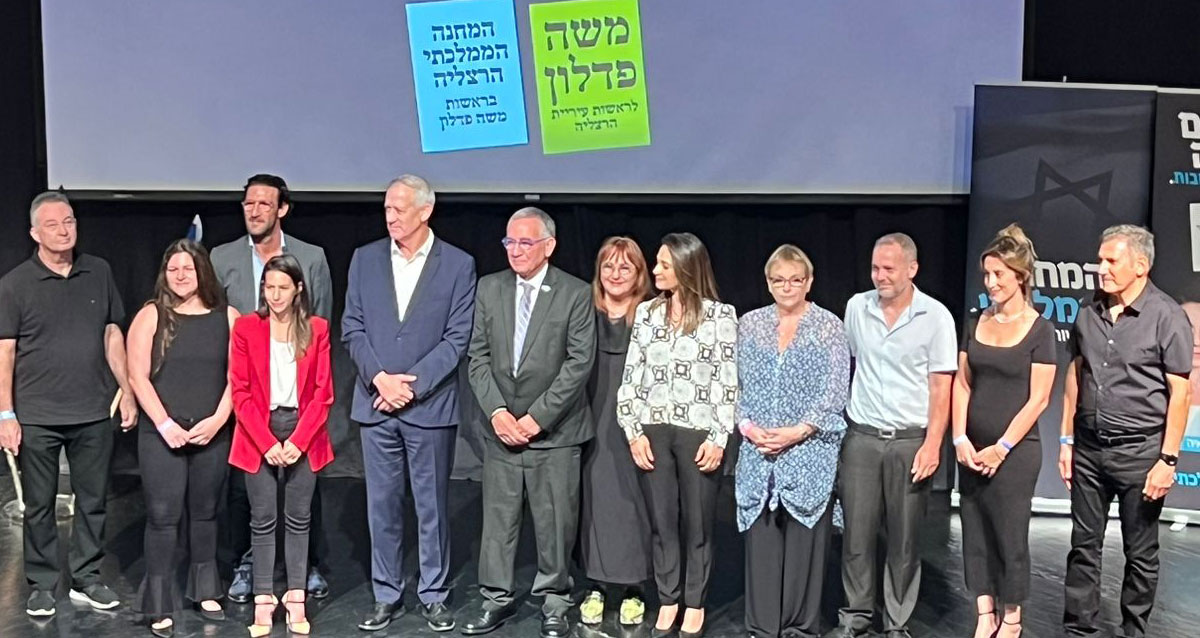 השקת קמפיין בחירות של משה פדלון לראשות עיריית הרצליה. צילום: באדיבות מטה הבחירות