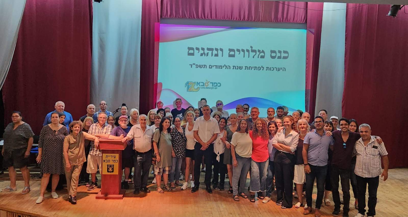 יום היערכות של מלווים ונהגי הסעות. צילום: עיריית כפר סבא