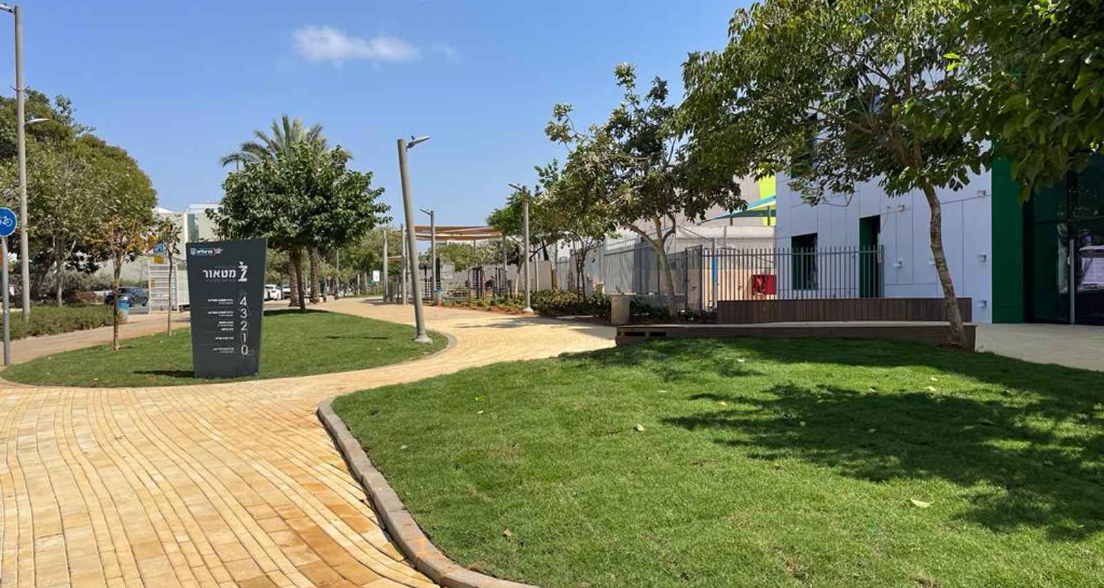 מרכז "מטאור". צילום: דוברות עיריית הרצליה