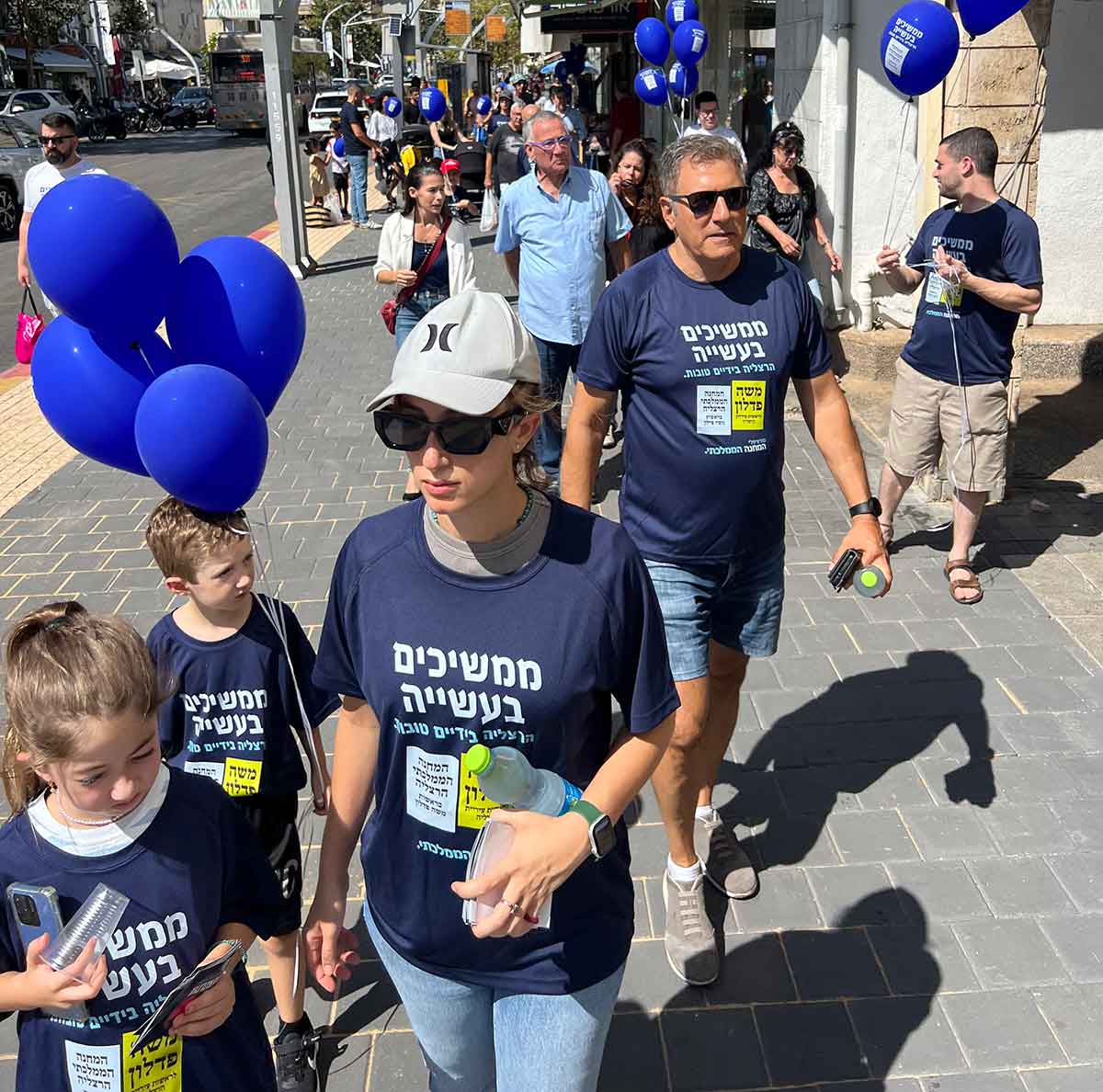 פעילות מטה הבחירות של משה פדלון